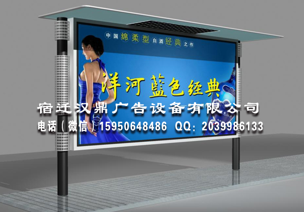 戶外宣傳欄的制作要當(dāng)心(圖1) 戶外宣傳欄的制作要當(dāng)心(圖1)