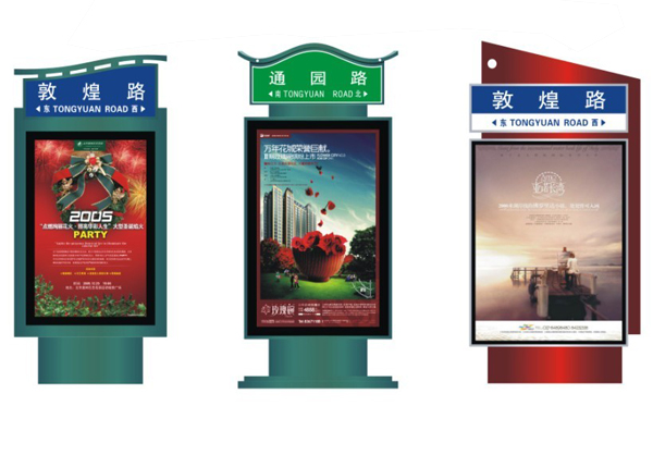 路名牌材質(zhì)(圖1) 路名牌材質(zhì)(圖1)