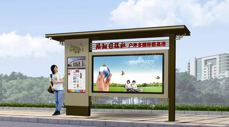 融媒體電子閱報欄的發(fā)展歷程(圖1) 融媒體電子閱報欄的發(fā)展歷程(圖1)
