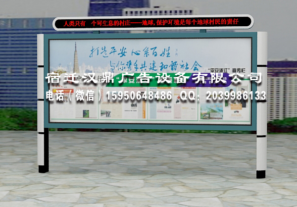 如何打造出一個引人注意的中小學(xué)校園宣傳欄？(圖1)