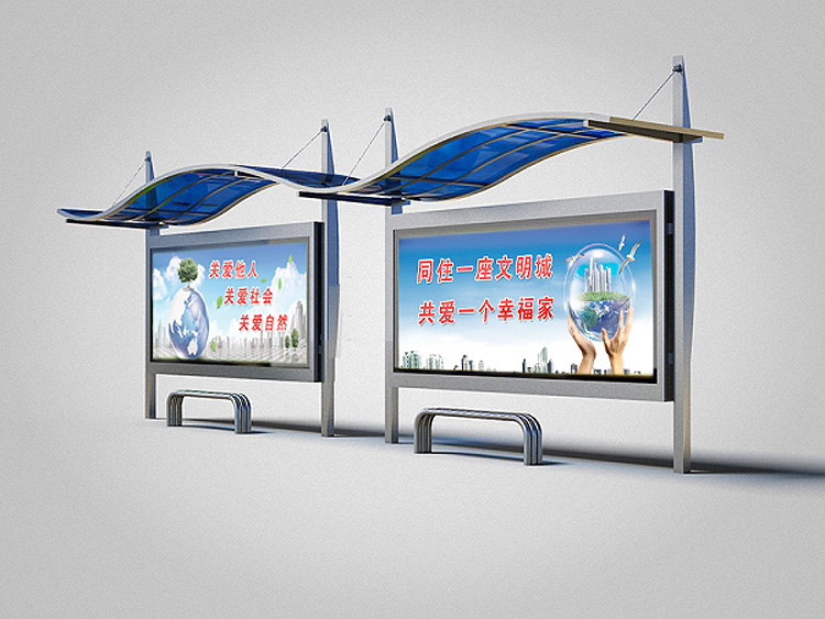 公交候車亭設(shè)計(jì)應(yīng)向人性化方向發(fā)展(圖1)