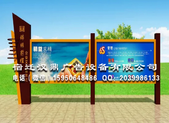  戶外宣傳欄一般由哪些材質(zhì)制作的？(圖1)
