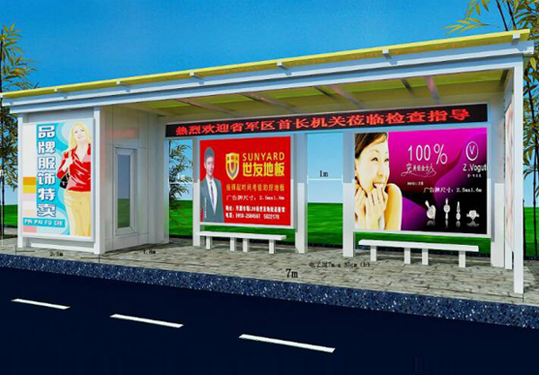 公交候車(chē)亭廠(chǎng)家設(shè)計(jì)全封閉公交車(chē)站臺(tái)要注意哪些東西(圖1) 公交候車(chē)亭廠(chǎng)家設(shè)計(jì)全封閉公交車(chē)站臺(tái)要注意哪些東西(圖1)