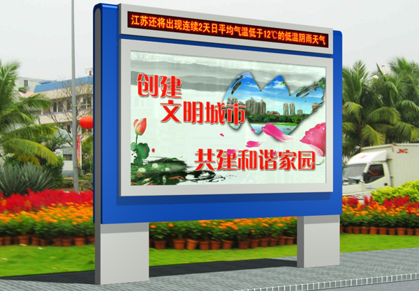 為什么現(xiàn)在都選擇不銹鋼宣傳欄？(圖1)