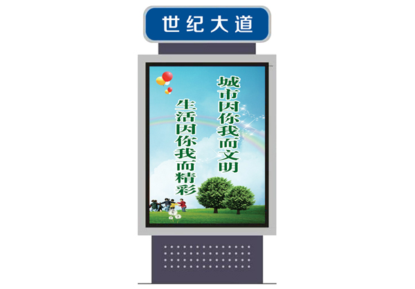 簡(jiǎn)述路名牌燈箱的特點(diǎn)(圖1)