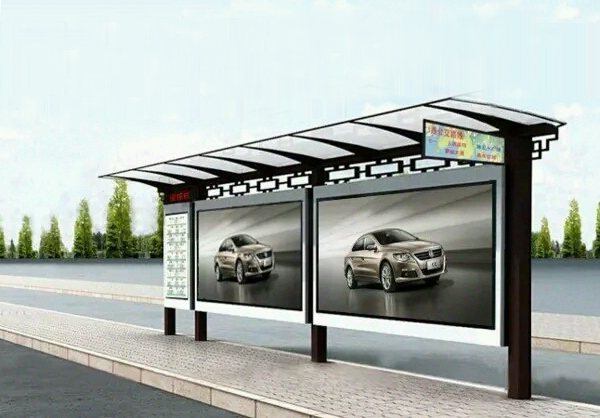 公交候車亭的優(yōu)點(diǎn)(圖1) 公交候車亭的優(yōu)點(diǎn)(圖1)